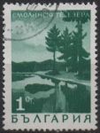 Stamps Bulgaria -  Lagos d' Smolian