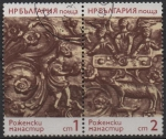 Stamps Bulgaria -  Angel y Ornamentos