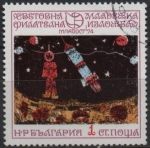 Stamps Bulgaria -  Comic espacial