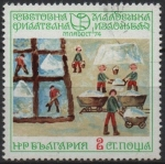 Stamps Bulgaria -  Producion d' Sal