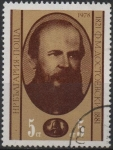 Stamps Bulgaria -  Fedor Dostoevski