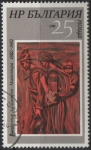 Stamps Bulgaria -  Figuras d' Viadamir Dimitrov