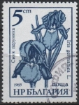 Sellos del Mundo : Europe : Bulgaria : Flores. Iris Germanica