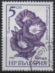 Stamps Bulgaria -  Flores. Convolvulus