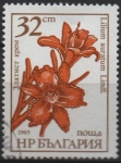 Stamps Bulgaria -  Anepore