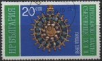 Stamps Bulgaria -  Tesoros d' Preslav: Cristal con Perla