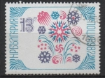 Stamps Bulgaria -  Navidad' 86