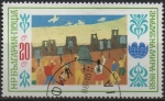 Stamps Bulgaria -  Dibujos para l' niños