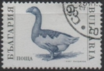 Stamps Bulgaria -  Animales d' Granja: ganso