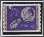 Stamps Bulgaria -  Thomas P. Stafford