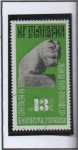 Stamps Bulgaria -  estatua