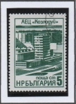 Stamps Bulgaria -  Edificios: AES Complex