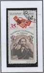 Stamps Bulgaria -  Telefono