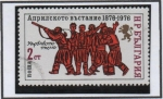 Stamps Bulgaria -  Desterrados