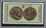 Stamps Bulgaria -  Monedas d' Roma: Moneda d' bronce d'  Caracalla