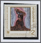 Stamps Bulgaria -  Pinturas: Portacion partidista , Liya Petrov