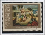 Stamps Bulgaria -  Pinturas: Paisaje