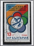 Stamps Bulgaria -  Festival Mundial d' l' Juventud 12 Moscú