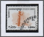 Stamps Cambodia -  Cultivo d' Arroz: Ablentar