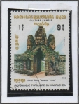 Stamps Cambodia -  Cultura Khmer: Puerta Norte Angkor Thom