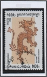 Stamps Cambodia -  Año d' Dragon