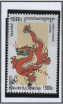 Stamps Cambodia -  Año d' Dragon