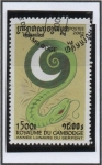 Stamps Cambodia -  Año d' l' Serpiente