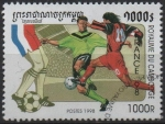 Stamps Cambodia -  Champions Francia'98