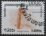 Stamps Cambodia -  Cultivo d' Arroz: Ablentar