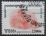 Stamps Cambodia -  Cultivo d' Arroz: Cosecha