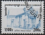 Stamps Cambodia -  Templos: Kravan