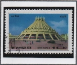 Stamps North Korea -  Pyongyang Edificios: Ice Rink