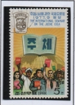 Stamps North Korea -  Seminario Internacional sobre l' Idea Juche: Multitud Interrracial