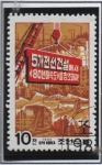 Stamps North Korea -  Constitución Socialista