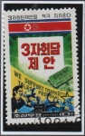 Stamps North Korea -  comversaciones Tripartitas