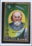 Stamps North Korea -  K.E.Tsiolkovski