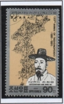 Stamps North Korea -  Kim Jong Ho 