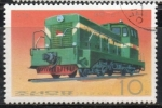 Stamps North Korea -  Locomotoras:  SaepPyol dieses