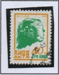 Stamps North Korea -  Animales d' Granja: Oveja