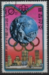 Stamps North Korea -  Ganadores, 21 d' Montreal: Plata Boxeo Li Byong Uk