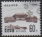 Stamps North Korea -  Edificios: Circo Pyongyang