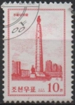 Stamps North Korea -  torre d' Juche idea