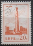 Stamps North Korea -  torre d' Juche idea