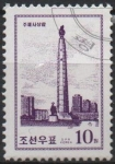 Sellos de Asia - Corea del norte -  torre d' Juche idea