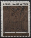 Stamps Croatia -  Interior d' l' Catedral d' Zagre