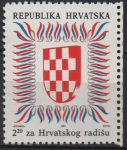 Stamps Croatia -  Escudo d' Croacia