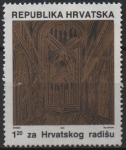 Stamps Croatia -  Interior d' l' Catedral d' Zagre