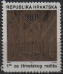 Stamps Croatia -  Interior d' l' Catedral d' Zagre