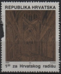 Stamps Croatia -  Interior d' l' Catedral d' Zagre