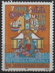 Stamps Croatia -  700 Años d' Satuario d' l' Virjen